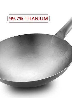 High-end Pure Titanium Frying Wok Non-stick Pan Uncoated Coo