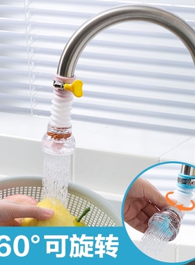 Home water taps, modifiable household kitchen tap filters, w