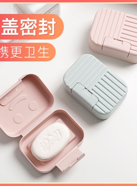 Home soap box with portable boarding room bathrooms for trav