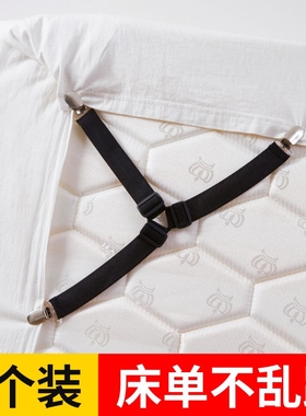 Home bed liners are covered with a skating-proof mattress so