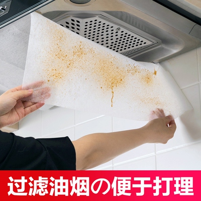 Fuel smoker oilproof sticker kitchen with a single sticky oi