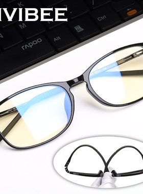 VIVIBEE Anti Blue Light Glasses Men Bluelight Radiation Wome
