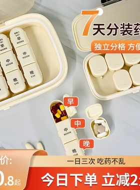 It's a seven-day-a-week-a-day-a-day-a-day-a-day-a-day-a-day-