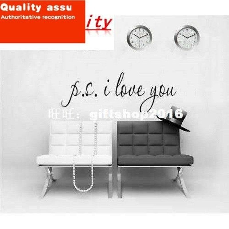 s. i lobe you quote wall decals 8017ab decorative
