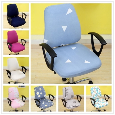 2pcs/set Universal Armchair Covers Swivel Computer Chair Cov