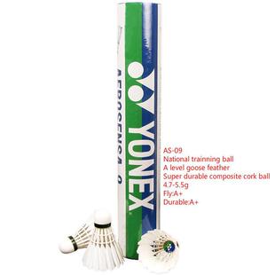 2018 Yonex Badminton Shuttlecock High Level AS02 AS03 AS05