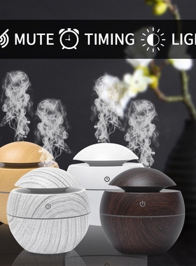Mini Air Humidifier USB Ultrasonic Aroma Diffuser Wood Grain
