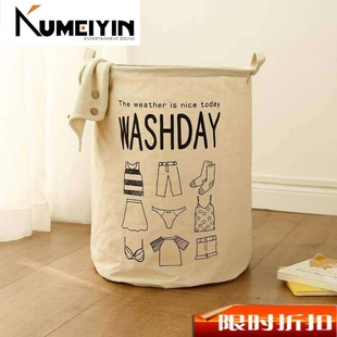 Laundry Bag Basket Large Picnic Box Toy Stand Storage