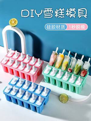 Frozen Ice Pop Maker Food Grade Silicone Popsicle Molds