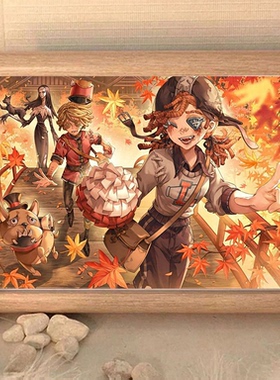 第五人格学生木质相框定制礼物