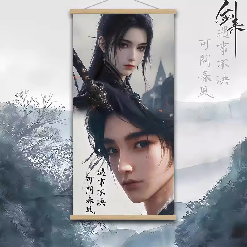 剑来周边陈平安实木挂画图片