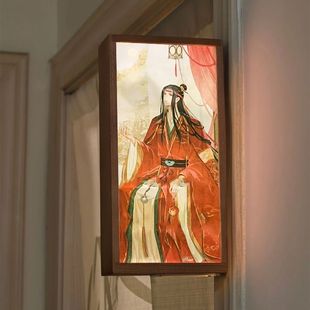 瑞幸魔道祖师中国风奶茶袋改造DIY手工双面灯箱装饰发光画相框