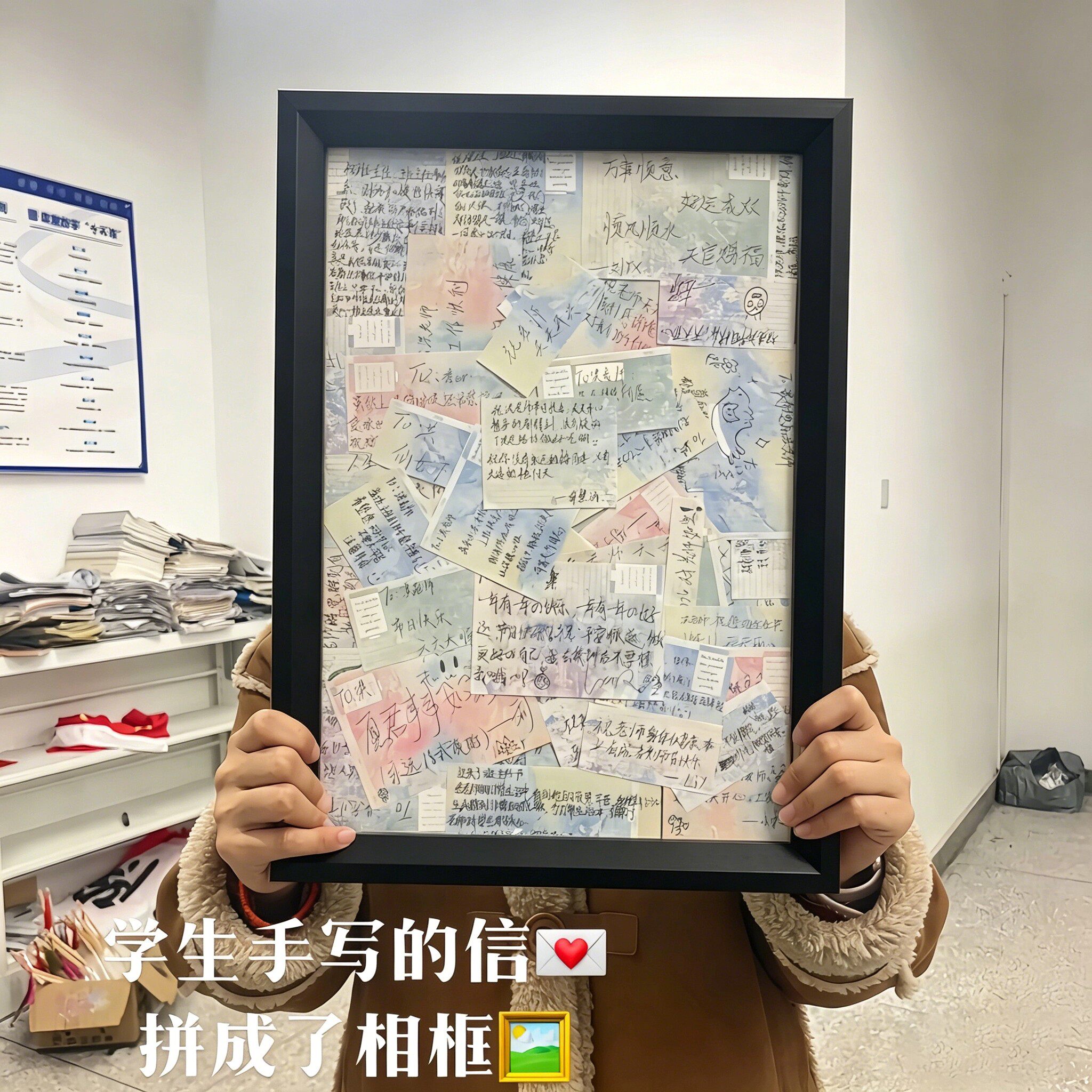 复古手写信件拼贴相框教师节礼物图片
