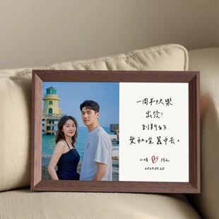 合影定制纪念日相框洗照片情侣送男女朋友diy生日礼物企业祝福语