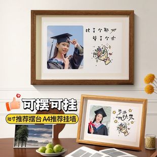 毕业季定制照高清洗照片印刷做成高端相框摆台送闺蜜朋友合照冲印