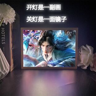 国漫光阴之外镜子灯光画许青周边桌面装饰相框摆件生日礼物氛围灯