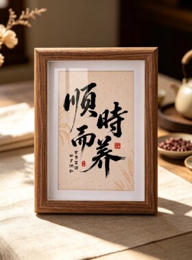 杨根思三个不相信励志摆台相框