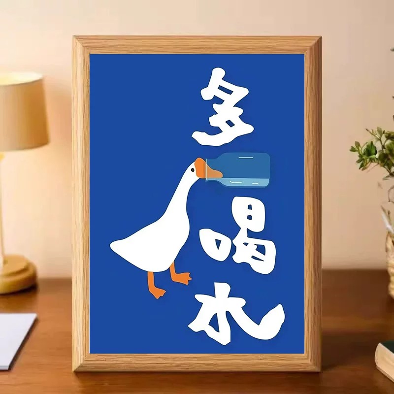 多喝水鸭趣味字画相框摆台办公室桌面提示喝水装饰画摆件朋友礼物