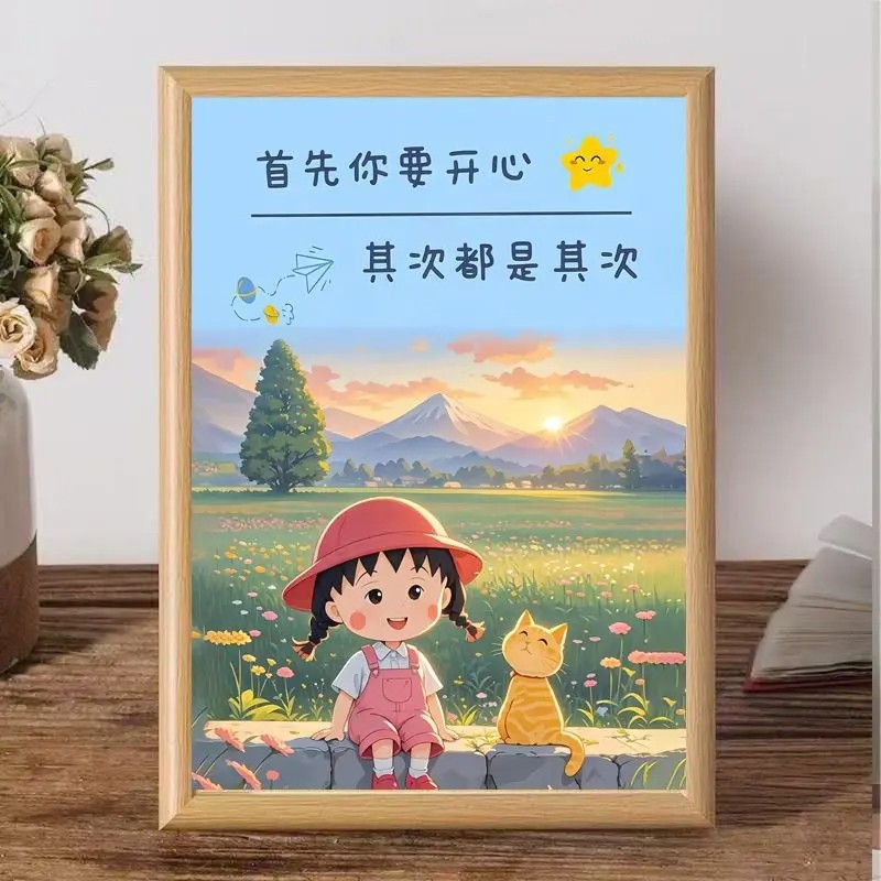 樱桃小丸子治愈开心摆件玄关书桌卧室简约摆台送闺蜜朋友轻奢相框