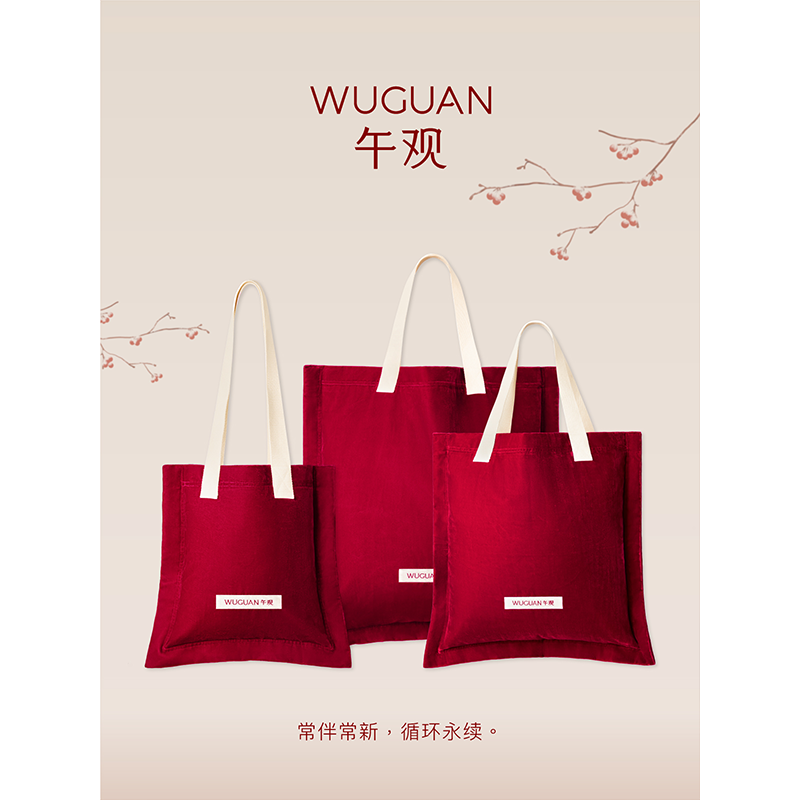 午观礼品袋红色丝绒高级感伴手礼手提袋结婚喜庆包装收纳通勤布袋,收纳整理,购物袋/环保袋/帆布袋,淘宝优惠券,粉丝福利购,淘宝优惠卷