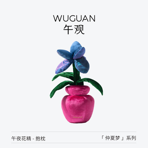 午观立体花瓶创意装饰抱枕摆件