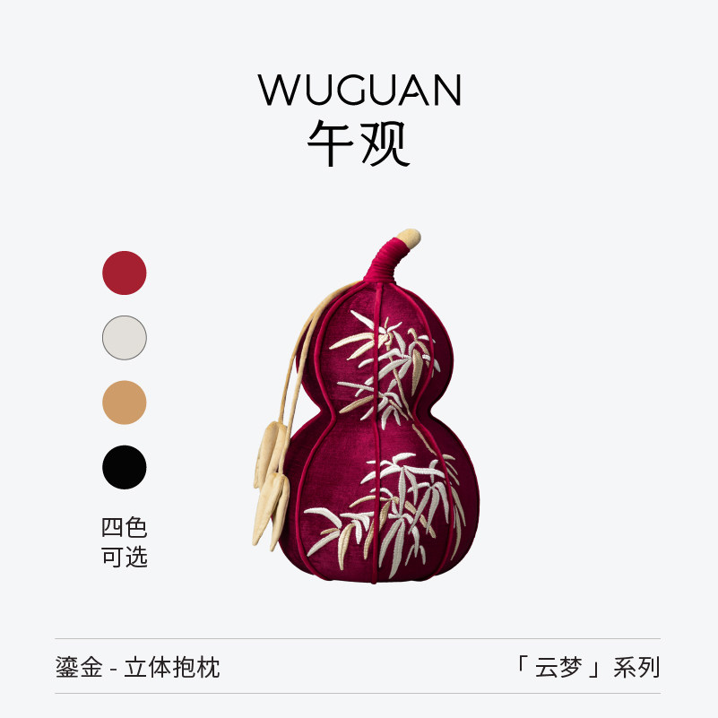 午观『云梦』福禄双全抱枕沙发客厅靠枕新中式葫芦靠垫送朋友礼物