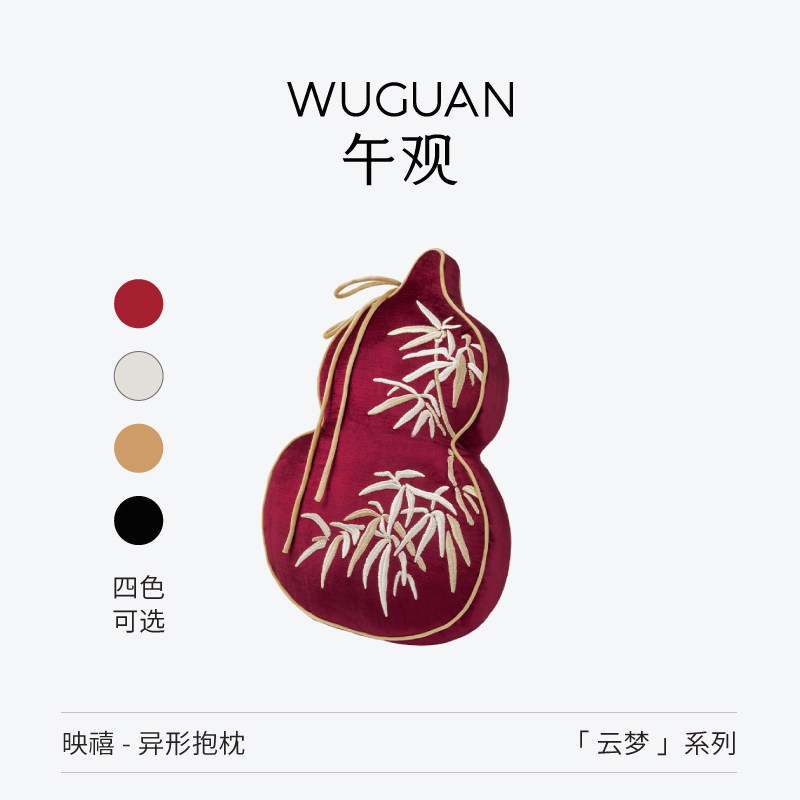 午观福禄抱枕沙发靠垫节日祝福图片