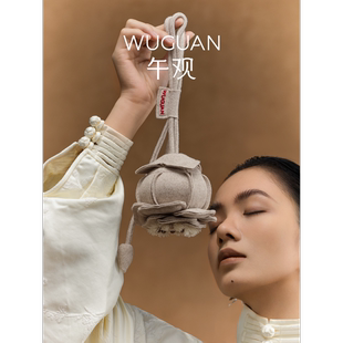 午观 旦礼物 吾观香事 香囊礼盒平安挂件居家车载中式 饰 装 元