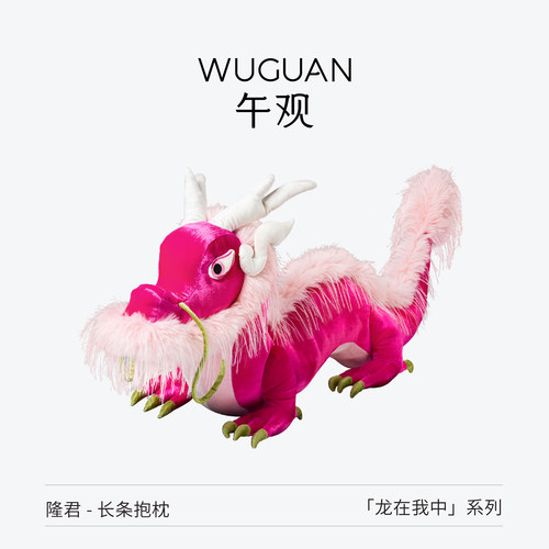 午观长条床头装饰靠抱枕乔迁礼品