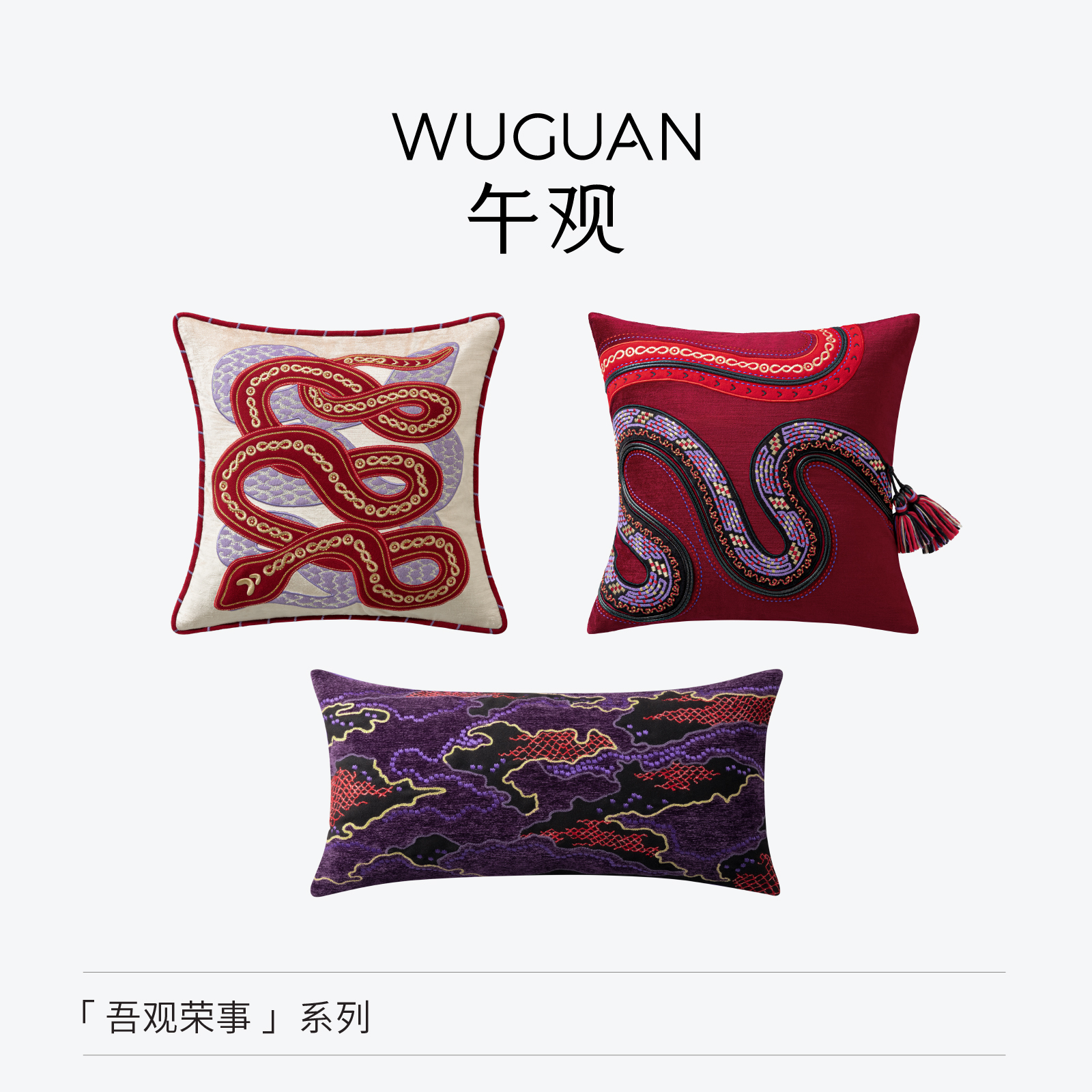 午观抱枕靠垫客厅沙发休息靠枕