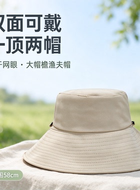 双面渔夫帽定制logo印字刺绣大帽檐旅游遮阳男女同款透气百搭平顶