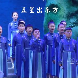 五星出东方儿童合唱演出服舞蹈服国学书童中小学生诗歌朗诵表演服