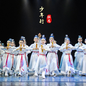 壮志少年行舞蹈儿童演出服书简舞蹈道具少儿群舞国学服汉服古典舞