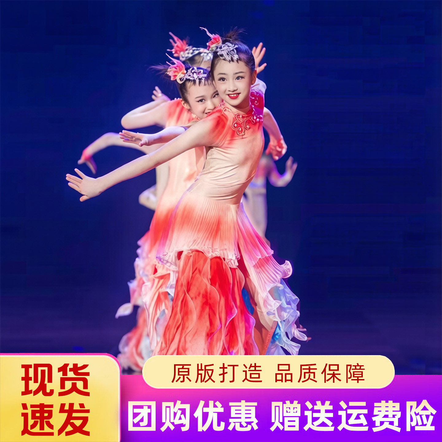 小荷风采云波里锦鲤跃儿童演出服唧唧鱼儿跃女童鲤鱼跃龙门表演服图片