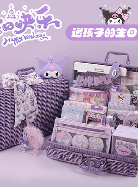 新年礼物卡通文具套装礼盒高颜值开学礼品紫色藤箱大耳狗女孩生日礼物立体手账本小学生大礼包学习用品收纳盒