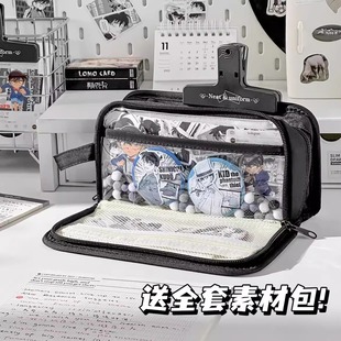 i人痛包名侦探柯南怪盗基德笔袋二次元笔袋2025超火男孩高颜值ins风隐藏痛层文具盒初中男款大容量简约铅笔盒
