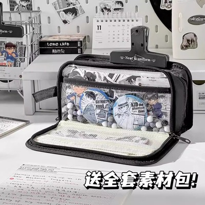 i人痛包名侦探柯南怪盗基德笔袋