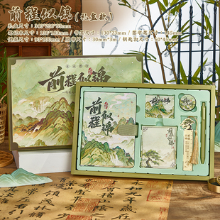 古风文创笔记本本子文具套装礼盒中高考加油励志礼物学习用品大礼包简约高颜值手账本老师奖励学生伴手礼定制