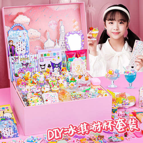 奶油胶咕卡贴纸套装手工DIY玩具