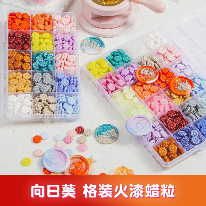 火漆印章材料加热融化封蜡颗粒收纳盒多种配方信封封印密封材料手工