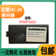 适用佳能MC 器 20保养盒芯片复位器CANONPRO500墨盒芯片维护箱解码