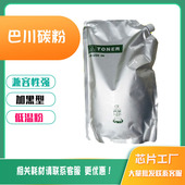 B401 适用于OKIB412 411碳粉墨粉打印机 M472 492 B432 B431