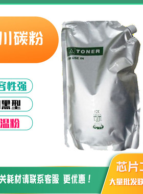 适用于OKIB412 B432 B431 M472 492 B401  411碳粉墨粉打印机