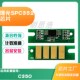 适用理光SPC352粉盒芯片碳粉C350硒鼓芯片感光鼓墨盒鼓架计数芯片