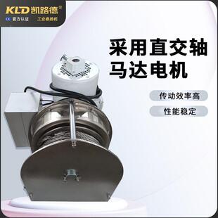 不钢卷扬机锈船用起吊小配设备套电动绞盘可多台联型动得22智能绞