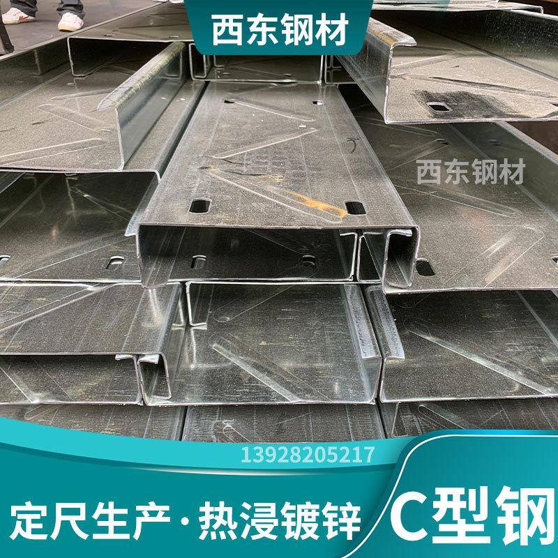 11号c型钢型异c型钢 箱形922檩 条 材清远钢折弯