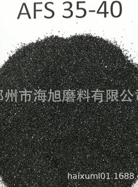 口台湾南铸造级铬砂AFS50-5/-40/4出0非-45/45-50/50-C55