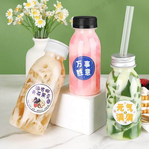 奶茶TXG次性PP食品级商用热饮料海底椰膏专雪梨用一耐温塑料子