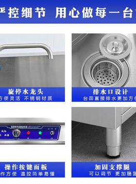 电热大锅菜灶商用厨房电炒热炒炉大型电热锅牛羊IOP汤酒店食堂电