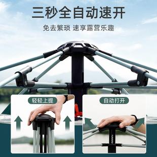 帐篷外户便T96携式 防雨营备野外 折露叠全自动防暴雨六角帐加厚装